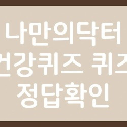 블로그 관련글