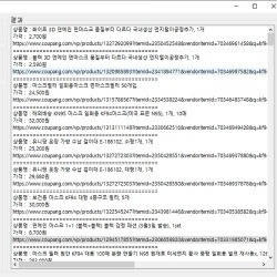 블로그 관련글