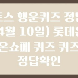 블로그 관련글