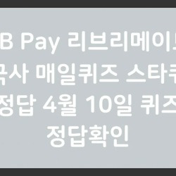블로그 관련글