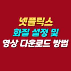 블로그 관련글