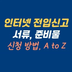 블로그 관련글