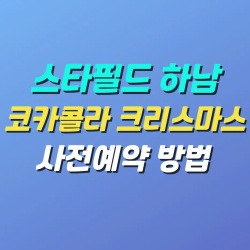 블로그 관련글