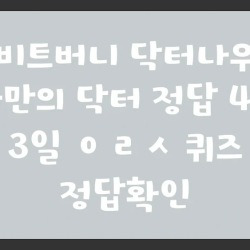 블로그 관련글