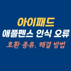 블로그 관련글
