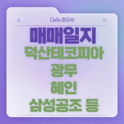 블로그 관련글
