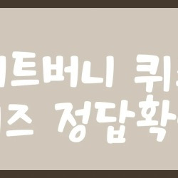 블로그 관련글