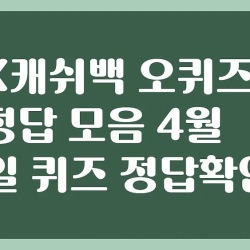 블로그 관련글