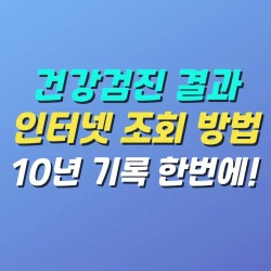 블로그 관련글