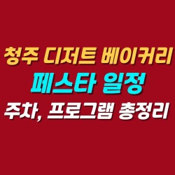 블로그 관련글