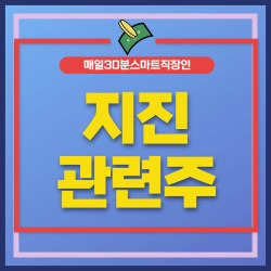 블로그 관련글