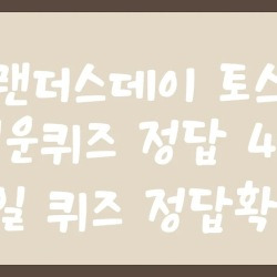 블로그 관련글