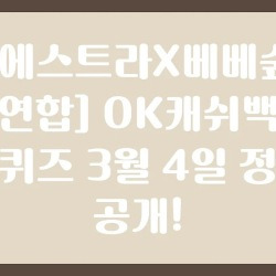 블로그 관련글