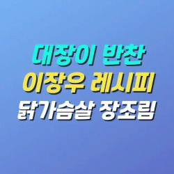 블로그 관련글