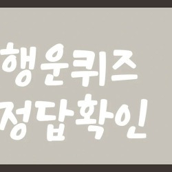 블로그 관련글