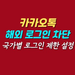 블로그 관련글