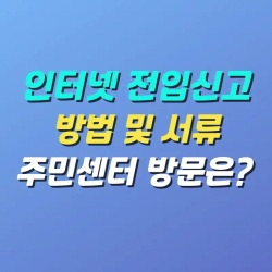 블로그 관련글