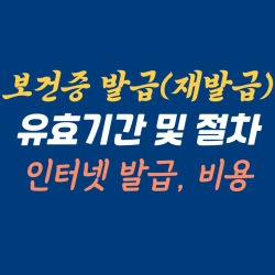 블로그 관련글
