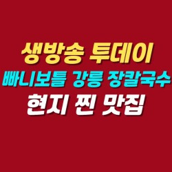 블로그 관련글