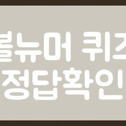 블로그 관련글