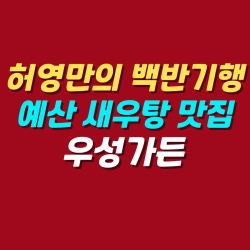 블로그 관련글