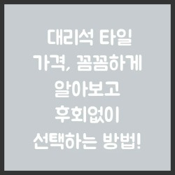 블로그 관련글