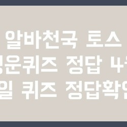 블로그 관련글