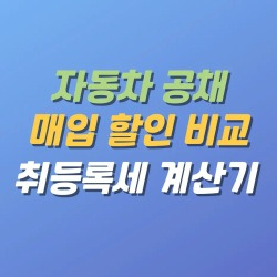 블로그 관련글