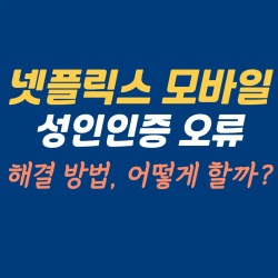 블로그 관련글