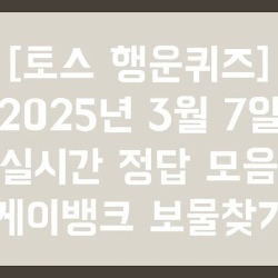 블로그 관련글