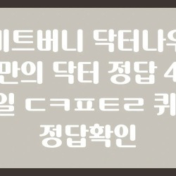 블로그 관련글