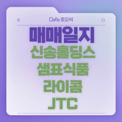 블로그 관련글
