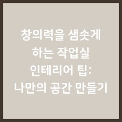 블로그 관련글