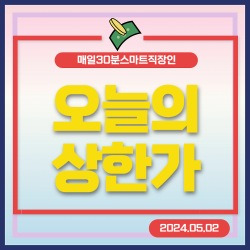 블로그 관련글