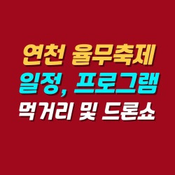 블로그 관련글