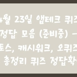 블로그 관련글