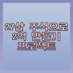 블로그 관련글