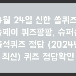 블로그 관련글