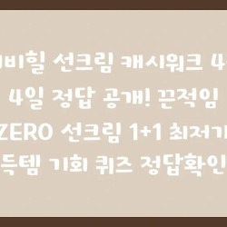 블로그 관련글