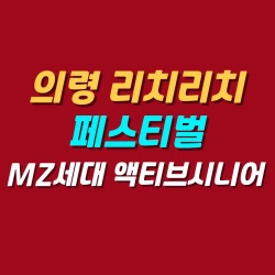 블로그 관련글