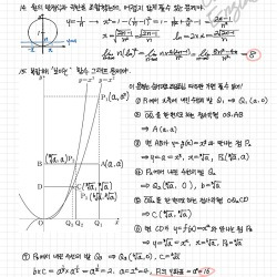 블로그 관련글