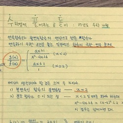 블로그 관련글