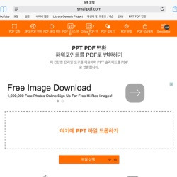 블로그 관련글