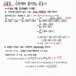 블로그 관련글