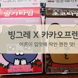 블로그 관련글