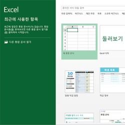 블로그 관련글