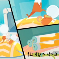 블로그 관련글