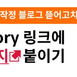 블로그 관련글