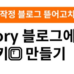 블로그 관련글