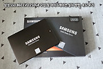 삼성 SSD 860 EVO 250GB 구입 및 마이그레이션 설치 방법, 속도 측정 후기